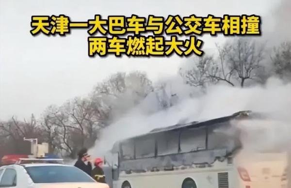 痛心!大巴车和公交车相撞导致1死37伤,大巴上都是高一学生