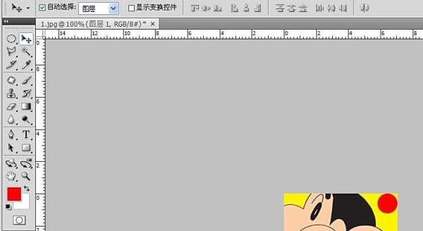 强迫症头像怎么做
