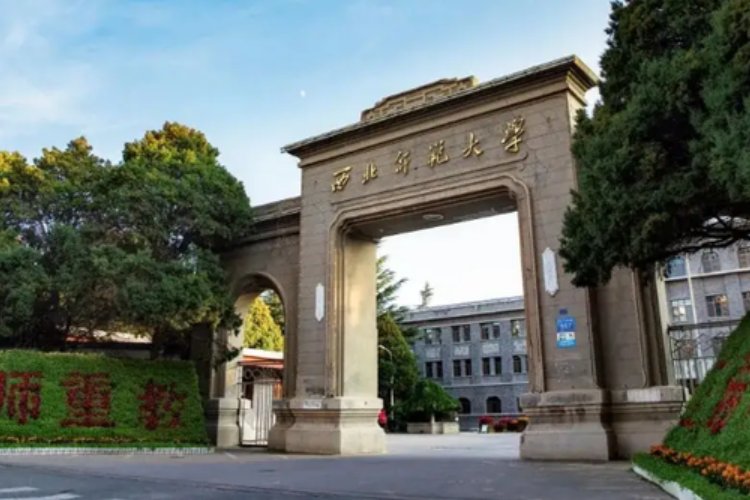 西北师大研究生录取分数线2023