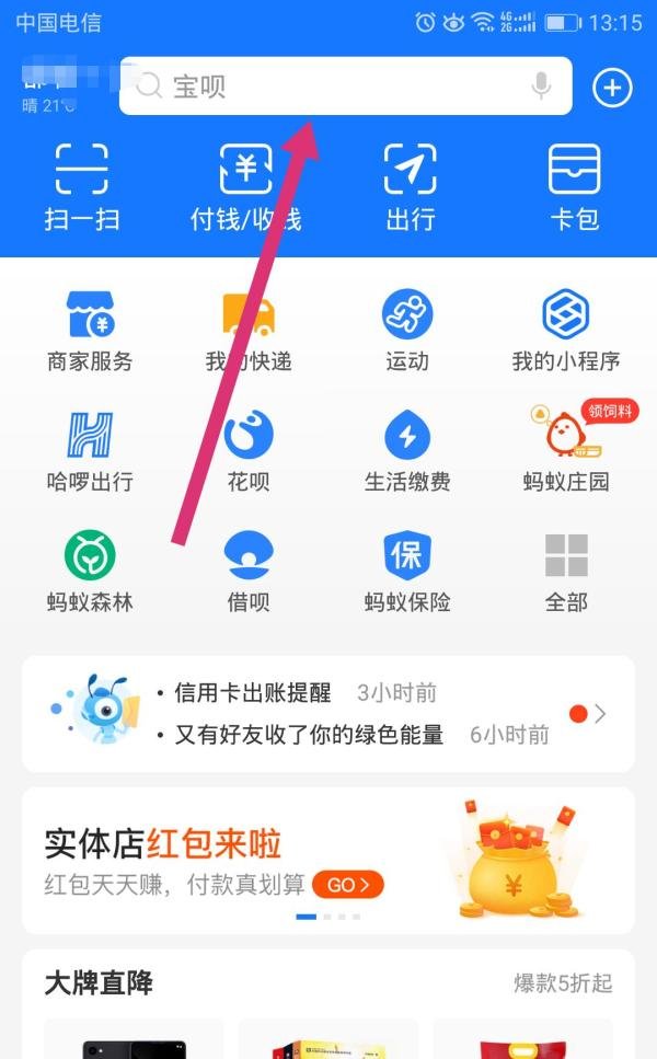 在拼多多买的东西在菜鸟驿站怎么拿
