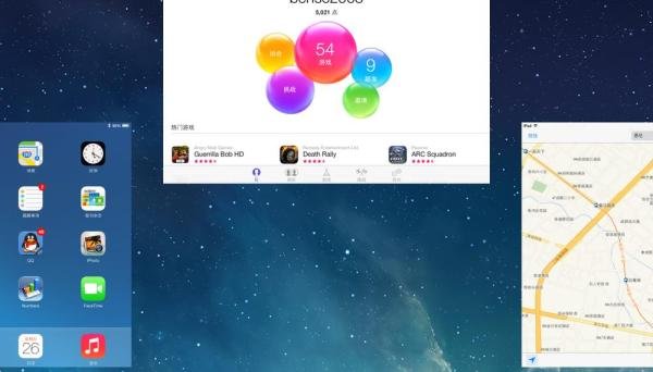 ipad ios7怎么关闭后台程序