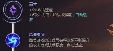 lol轮子妈的符文详细推荐