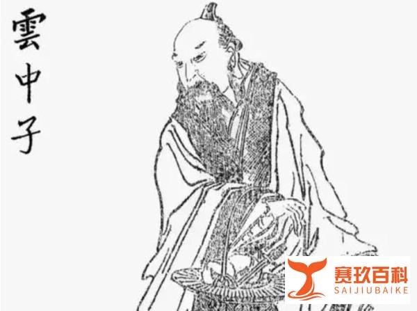 封神演义:福德真仙云中子