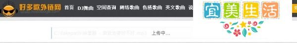 如何自己做空间背景音乐链接