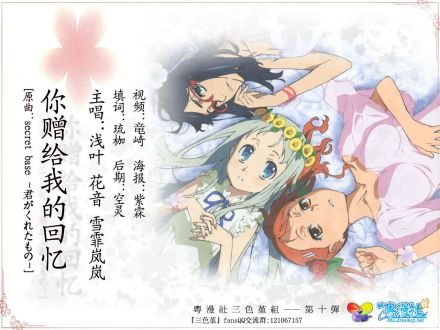 粤语歌 你赠给我的回忆 演唱者加歌词