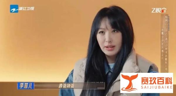 赵奕欢被李菲儿逼到大哭!害怕演得太烂,以后就再也接不到戏了