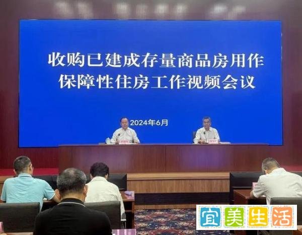 重磅!住建部出手,楼市去库存新“王炸”来了!