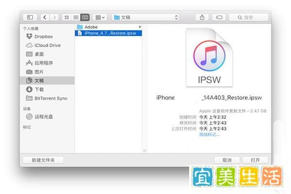 教程 | iOS10.2正式版升级最全攻略