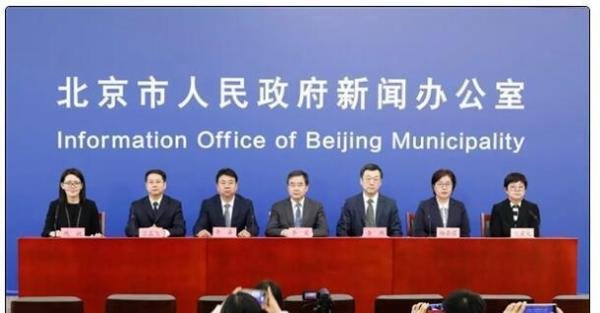 北京56例感染者详情一览 7人涉婚宴 这是咋情况？