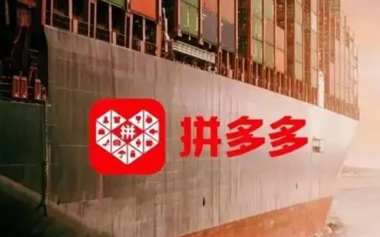 拼多多投诉电话，客服投诉电话多少？