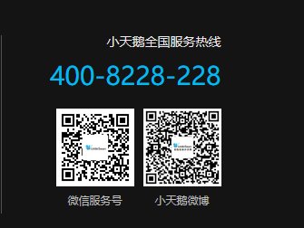 小天鹅洗衣机的官网是什么？