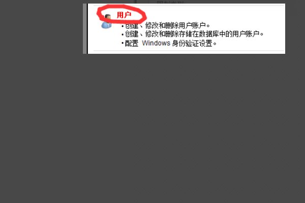 serv- u怎么设置才能打开文件