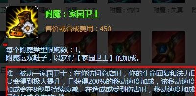 英雄联盟黑武器大师怎么出装备呢？