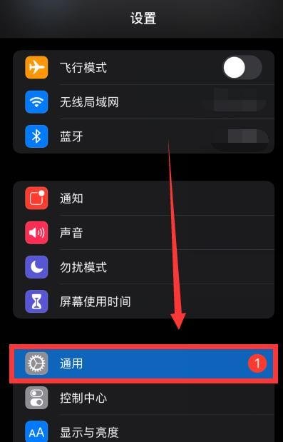 iPad怎么开启画中画模式？