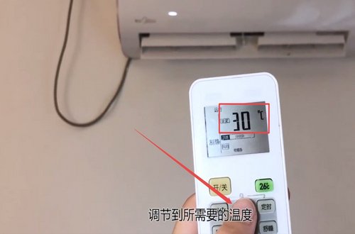 格力空调制热怎么开?