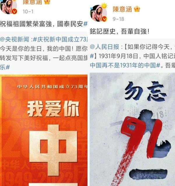 台湾艺人陈意涵确诊新冠,居家在三楼隔离,生活惬意四天就转阴了