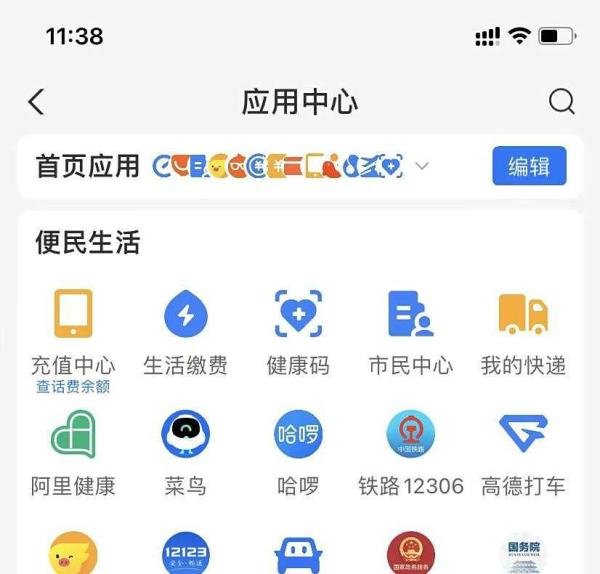 同乘风险人员自查如何查自己