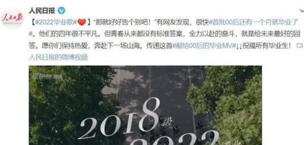 热点：首批00后还有一个月毕业，90后网友纷纷感叹自己老了