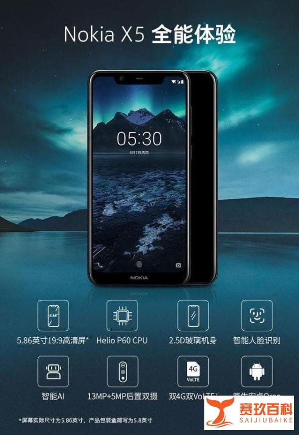 1000元以下的手机，哪款性价比最高？