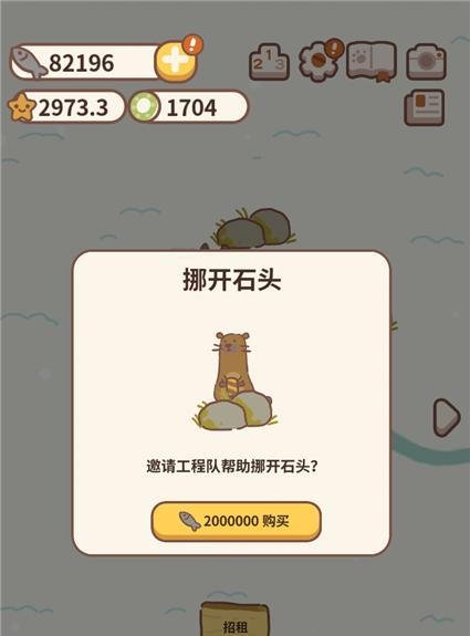 动物餐厅鱼塘怎么招租
