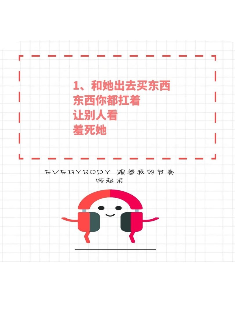 教你如何正确折磨自己的大学女朋友?