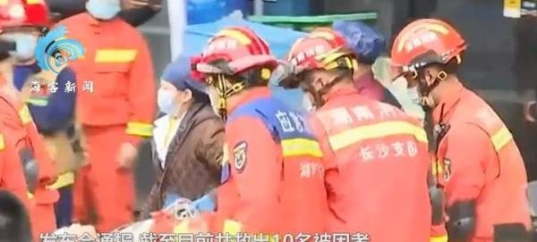长沙自建房倒塌事故已致26人遇难 这是咋情况?