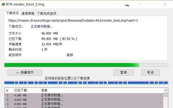 SourceForge下载慢的解决方法（20220912亲测有效）