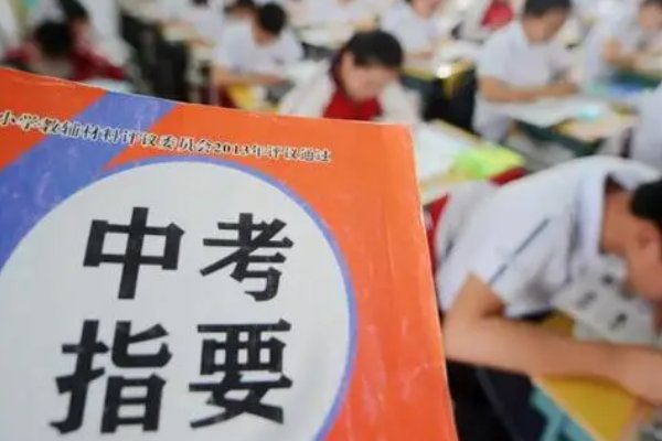 邯郸市中考多少分能上高中