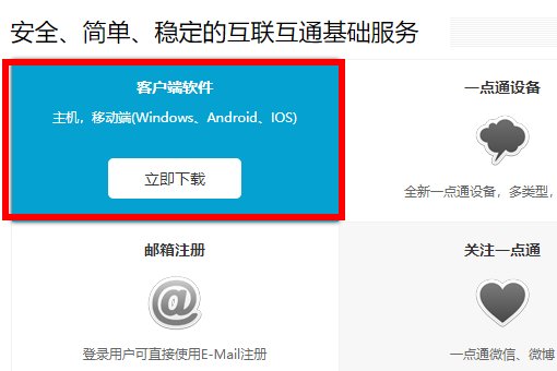 汉邦高科的硬盘录像机 ,想远程看监控录像,不知道怎么弄