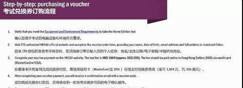 gre考试需要带准考证吗-GRE考试需要打准考证吗