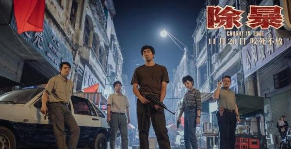 《除暴》狂收4.92亿，17%分红吴彦祖收入囊中，续集剧本已在路上！