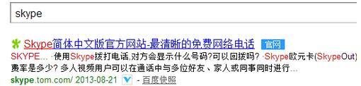 win8.1怎么激活