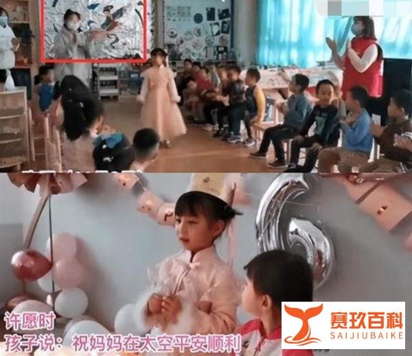 “星星的后裔”,王亚平女儿读的幼儿园很“特殊”?确实不一般