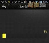 安卓版拍大师使用教程（图文版）
