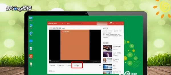 mv怎么下载到手机