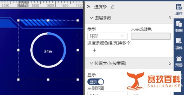 经验分享：数据可视化之数字展示，多种方式展示数字
