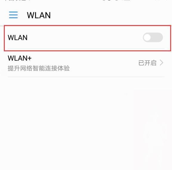 中国农业银行手机银行用手机登录怎么显示获取手机号码失败?如何解决
