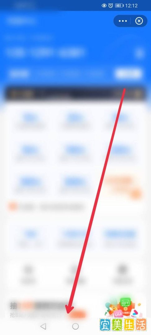 怎么在支付宝APP充值Q币?