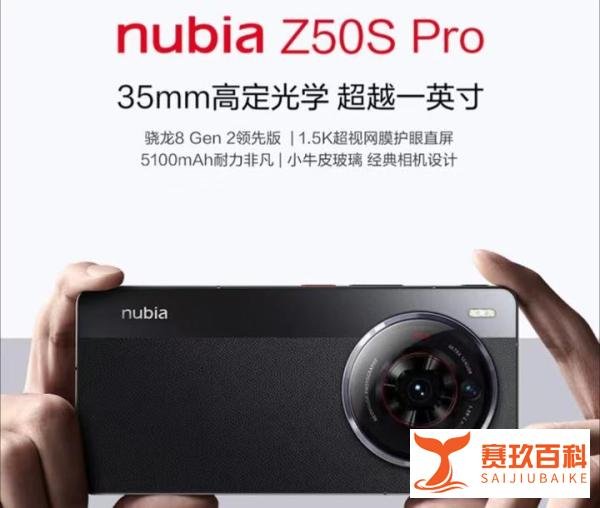 2023年10月大一新生买什么手机最实惠？