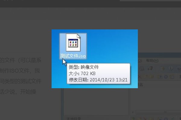 怎样用虚拟光驱装系统?