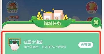 蚂蚁庄园：成语波谲云诡最初是用来形容