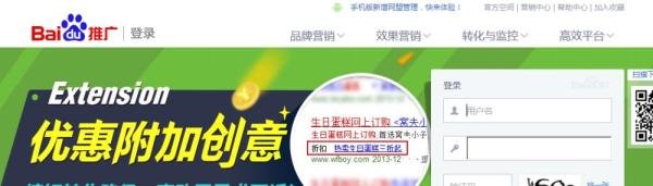 怎么学习百度竞价