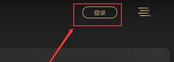腾讯心悦会员是什么 ?心悦会员如何查看