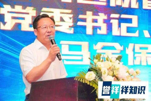 徐矿总医院承办中国心理卫生协会煤炭分会会议暨2024年学术会议