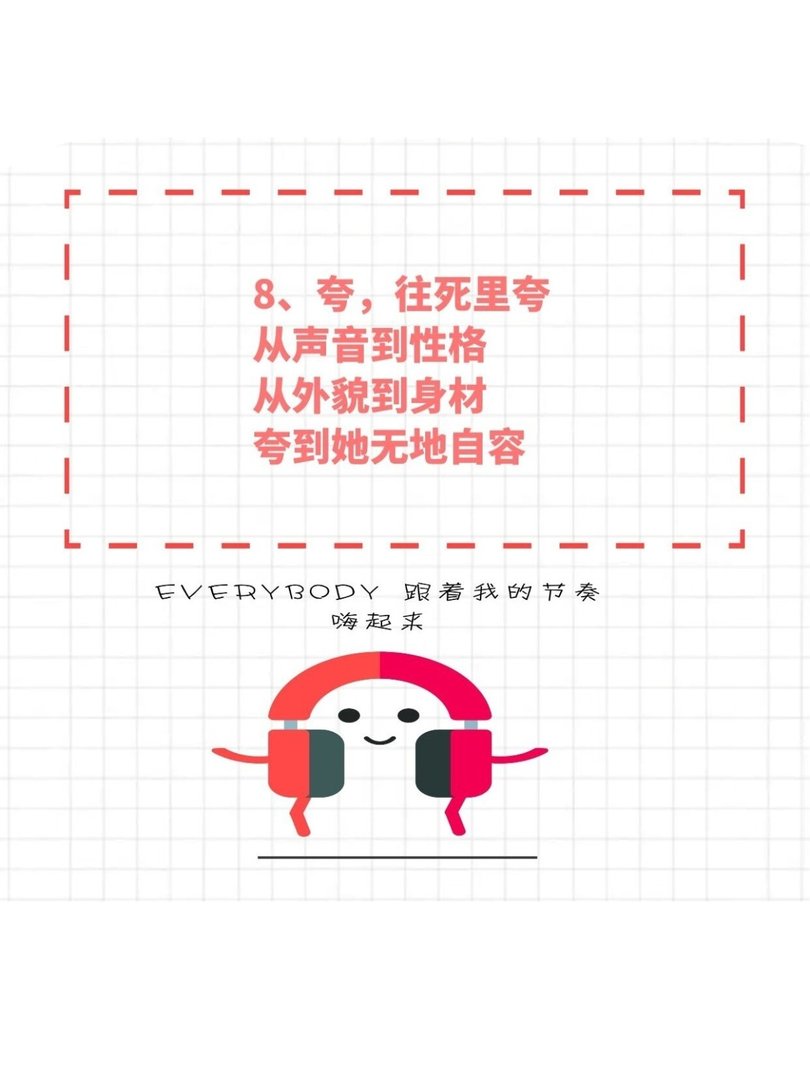 教你如何正确折磨自己的大学女朋友?