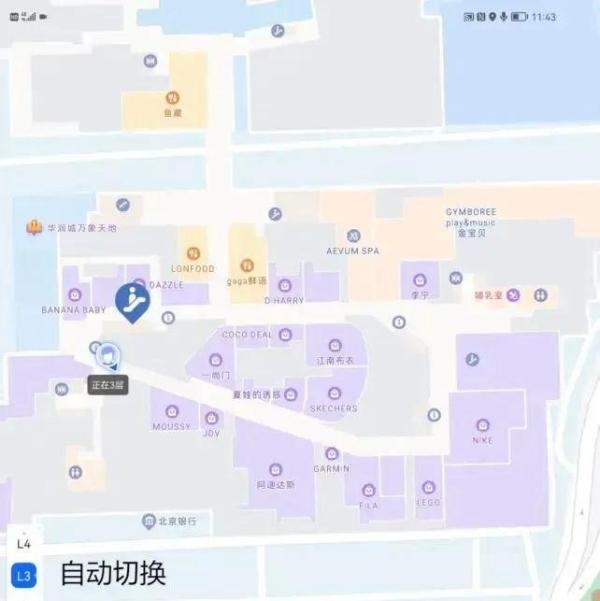 高德地图也开始支持华为手机支持3D精准室内定位