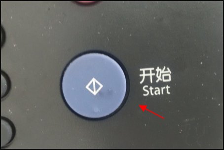 佳能打印机怎样清零?