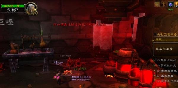 魔兽怎么找到随从火车王里诺艾?李洛伊詹金斯