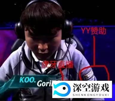 没想到Koo竟然是中国战队!真的假的?