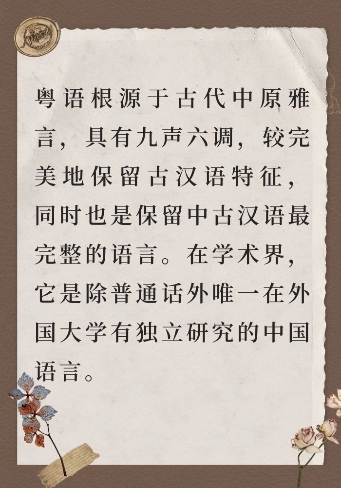 粤语奔周是什么意思?
